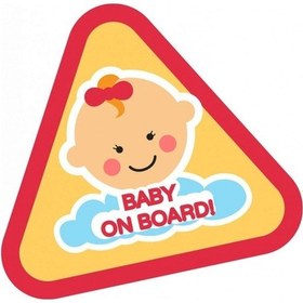 Resim Arabada Bebek Var Oto Sticker (282394868) 
