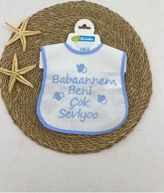 Resim Mama Önlüğü Babaannem Beni Çok Seviyor Mö368 