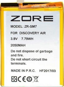 Resim General Mobile Discovery Air Quality Batarya 