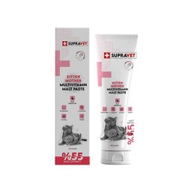 Resim Supravet Kitten Mother Multivitamin Malt Paste Kedi Macunu 100 Gr 