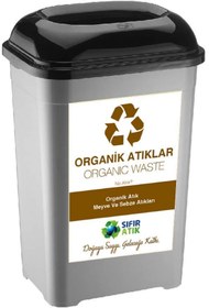 Resim DEEMBRO Sıfır Atık Kutusu 50 Lt Geri Dönüşüm Kutusu Atık Kovası Büyük Boy Çöp Kutusu 6 Lı Set 33*43*60 Cm 