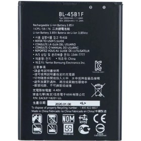 Resim Tekno Prime Lg V10 ile Uyumlu Ithal Pil BL45B1F 