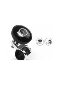 Resim Direksiyon Topuzu Metal (Füme) / Dıto18 