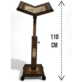 Resim Tilavet Ve İbadet Rahlesi 