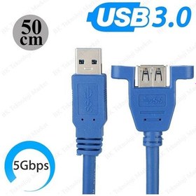 Resim Panel Tipi Vidalı Usb 3.0 Dişi - Erkek Uzatma Kablosu-50cm 