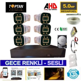 Resim ARN 6 KAMERALI 5MP IŞIKLI GECE RENKLİ SESLİ 320 GB HDD DAHİL AHD GÜVENLİK SETİ- ST-55320M 