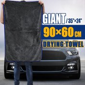 Resim Geniş Mikrofiber Araba Kurutma Havlusu - 59.99x89.99 cm, Süper Emici, Tüysüz, Dayanıklı, Araç Detaylandırma, Ev Temizliği ve Dış Mekan Kullanımı için, Karışık Renkler, Araç Detaylandırma Temelleri | Dev Mikrofiber Havlu | Dayanıklı Kumaş 