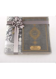 Resim Seccade + Tesbih + Kuran Hediye Seti (Orta Boy, Gri) 