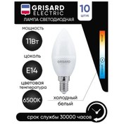 Resim Grisard Electric E14 11w Led Mum Lambası 150700525 
