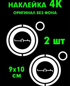 Resim Korolev Print 4k Etiket, Beyaz 287721784 