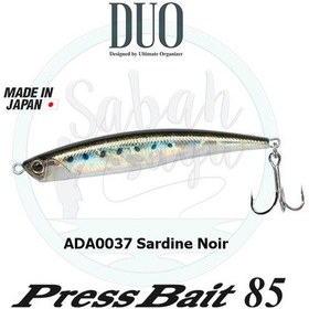 Resim Duo Press Bait 85 Ada0037 Sardine Noir 