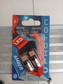 Resim Oto Ampül Hy21amber 