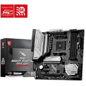 Resim MSI Mag B550m Mortar Max Wıfı Amd B550 Soket Am4 Ddr4 4400(OC)mhz Matx Gaming (OYUNCU) Anakart 