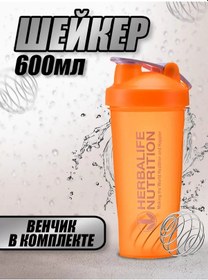 Resim Sport Tovary Kokteyl Ve Protein İçin Spor Shaker 188077470 Turuncu 