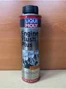 Resim Liqui Moly Lıquımoly (2657)engine Flush Plus Motor Iç Temizleyici 300ml 