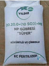 Resim Kompoze Gübre 20-20-0+10so3+zn - 50 Kg Azot, Fosfor, Kükürt Ve Çinko İçerir. 50 KG 