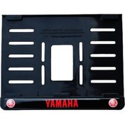 Resim Yamaha Uyumlu 1 Plastik (15x24 Cm) Kırılmaz Plakalık 