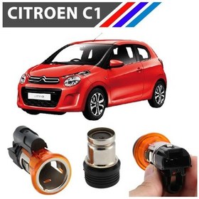 Resim Nvr Citroen C1 Çakmaklık Komple İthal 822754 