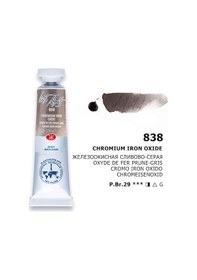 Resim St. Petersburg White Nights Extra-fine Tüp Sulu Boya 10 ML Chromium Iron Oxide 838 