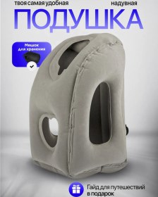 Resim Arıstore Seyahat İçin Şişme Yastık 307307476 