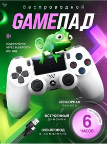 Resim Playstation Ps4, Pc Ve Telefon İçin Gamepad Joystick 297686590 