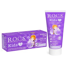 Resim İsmiyle Al znv Mey İthalat® .Kids Diş Macunu 4-7 Yaş 35 ml Sakız znv2026 