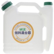 Resim Homyl Kamyonlar Için Testere Benzinli Yakıt Karıştırma 