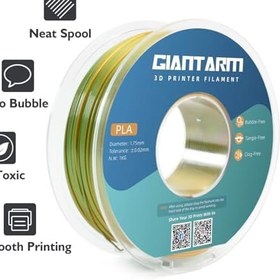 Resim GIANTARM Silk PLA Filament 1,75 mm (± 0,02 mm) 3D yazıcı için, 1 kg, 1 rulo vakumlu ambalajlı, PLA ipek benzeri iki renkli, altın + yeşil 