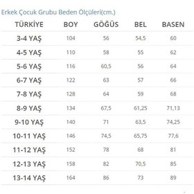 Resim Asg Tekstil Bej Renk Desenli Erkek Çocuk Kısa Kollu Gömlek-236 Beyaz 