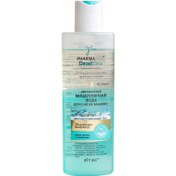 Resim Vitex PHARMACOS DEAD SEA Yüz ve Göz Çevresi İçin İki Fazlı Micellar Makyaj Temizleyici (150ml) 