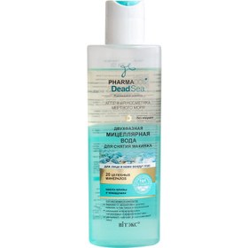 Resim Vitex PHARMACOS DEAD SEA Yüz ve Göz Çevresi İçin İki Fazlı Micellar Makyaj Temizleyici (150ml) 