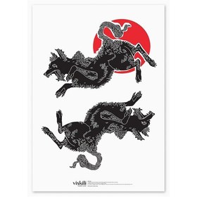 Resim Anason İşleri Kurt Gibi Viskili Poster 50x70cm 