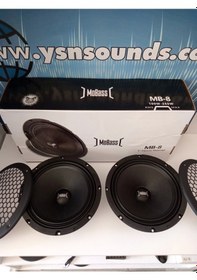 Resim Mobass 20cm Midrange - Mobass Mb8 200w 100rms Midrange 20cm 