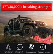Resim Novahub Çok Amaçlı Çekme Halatı: Off-road, Deniz, Tarım, Endüstriyel Ve Madencilik İçin Kırmızı/siyah, 1 Adet 