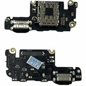 Resim Xiaomi Mi 10T Pro Şarj Filmi Flex OEM