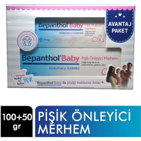 Resim Bepanthol Pişik Önleyici Merhem 100+50 gr - Standart / Standart 