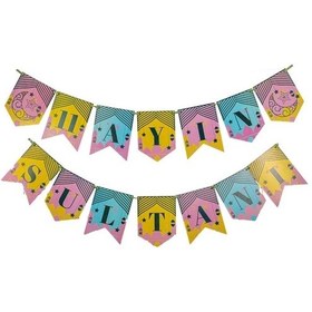 Resim Ramazan Ayı Manevi Atmosfer Ev İş Yeri Dekoratif Ramazan Banner Süs 11 Ayın Sultanı 