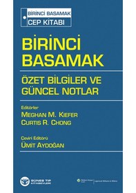 Resim Birinci Basamak Cep Kitabı 