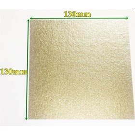 Resim Mikrodalga Amyant 13Cmx13Cm - 555313305 