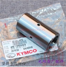 Resim Xciting 400 I Ön Varyatör Burcu Göbek Burcu 