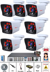 Resim PROLİFE 7 Kameralı Yapay Zeka Özellikli Yüz Tanıma Ve Araç Algılamalı 5 Mp Güvenlik Kamerası Seti 