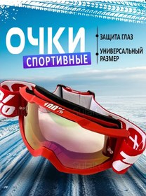 Resim Sulaite Motokros İçin %100 Gözlükler Ve Enduro Spor Gözlükleri 247422080 