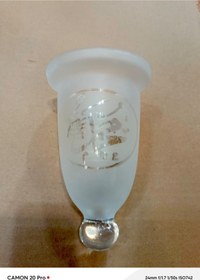 Resim ADA AVİZE Kandil Avize Camı Mat LAFIZLI BOY(16CM)XÇAP(10,5 CM) 