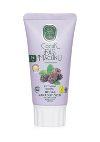 Resim Doğal Karadut Özlü 2-6 Yaş Çocuk Diş Macunu 60 Ml 