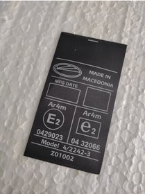 Resim SS Oto Araç Emniyet Kemeri E2 Sertifika Etiketi (1 Adet) 