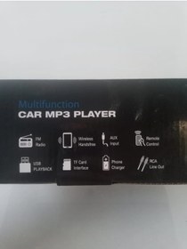 Resim Multifunction Hose Oto mp3 çalar 