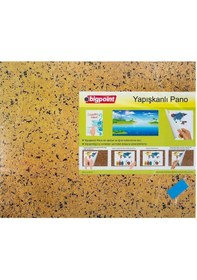 Resim Yapışkanlı Pano Mantar Desenli 58.5 Cm X 46 Cm 