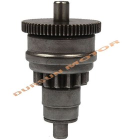 Resim Arora Cappucino 50 Marş Pinyon Dişlisi 