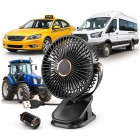 Resim Mandallı Araç İçi Vantilatör 6 İnç 360 Dönebilen Usb Ve Çakmaklık Uyumlu Sessiz Fan 