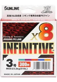 Resim Sunline İnfinitive İp Misina Multı Color - 0.29 - 300mt - 19.1kg 